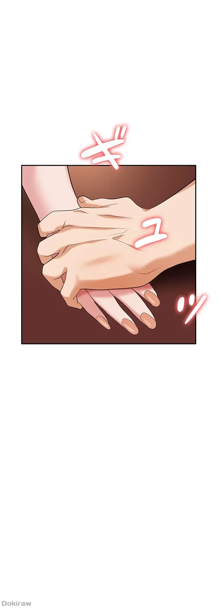 罠 第15話 - 3