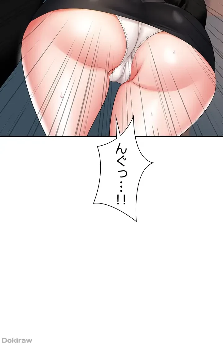 罠 第15話 - 35