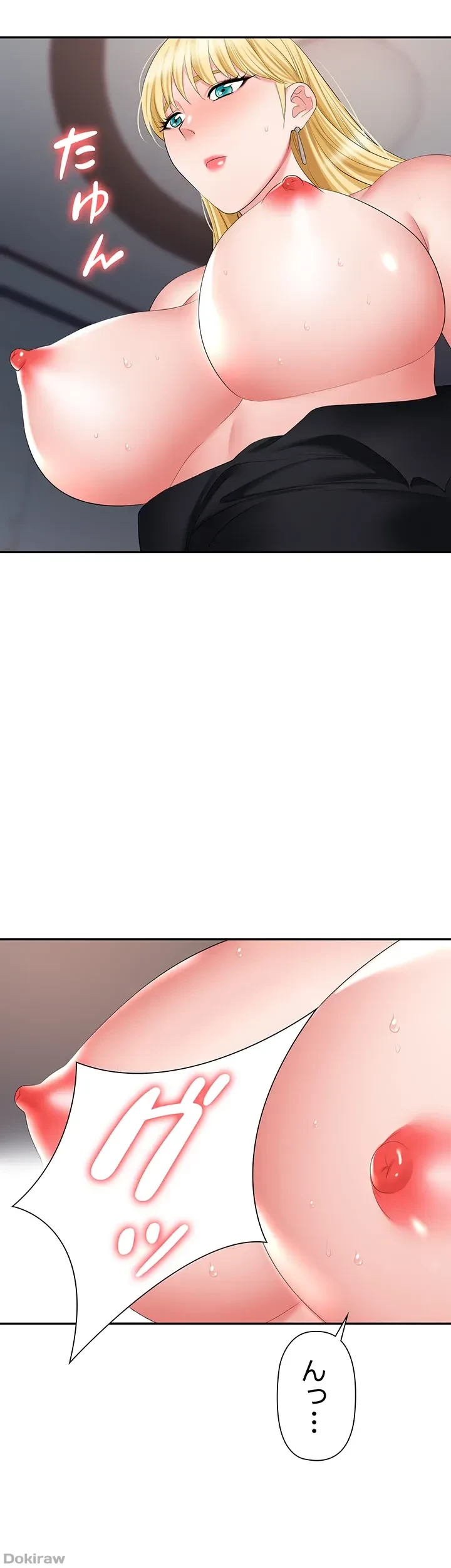 罠 第15話 - 48
