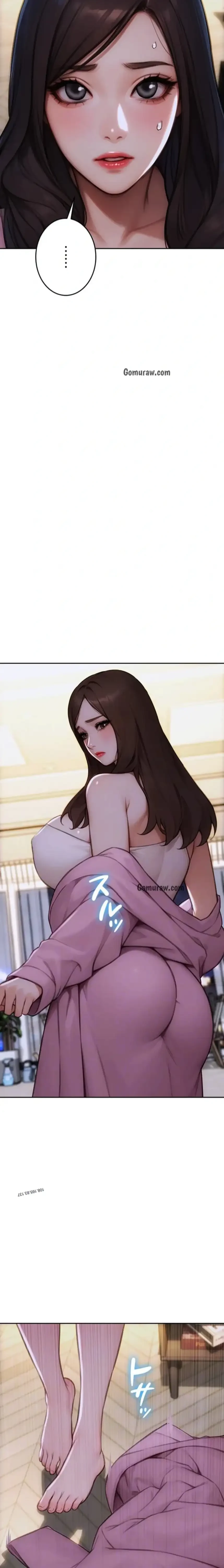 今夜のセ◯レ 第22話 - 15