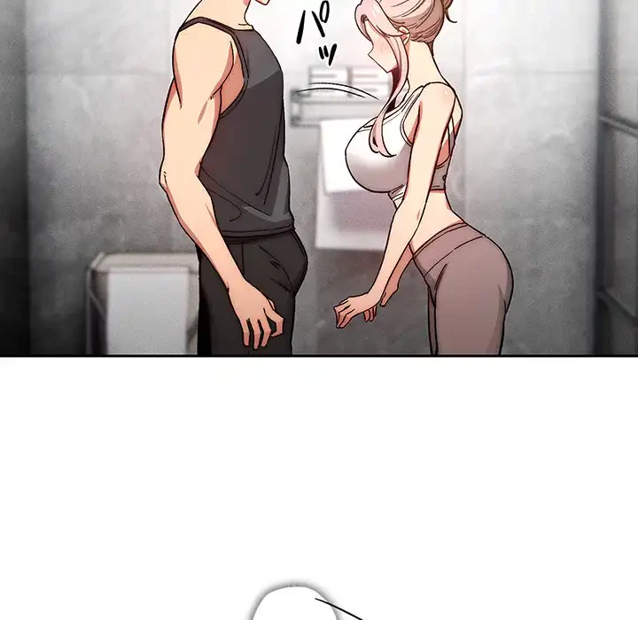 このご時世に家庭教師 第52話 - 66