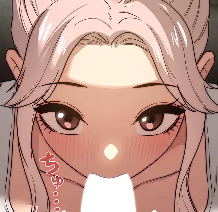 このご時世に家庭教師 第52話 - 90