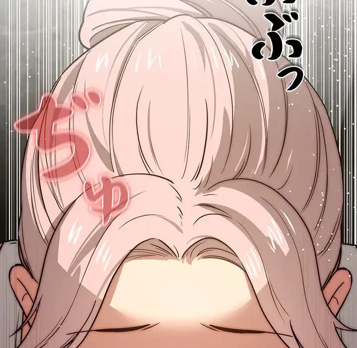 このご時世に家庭教師 第52話 - 92