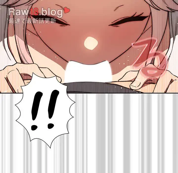 このご時世に家庭教師 第52話 - 93