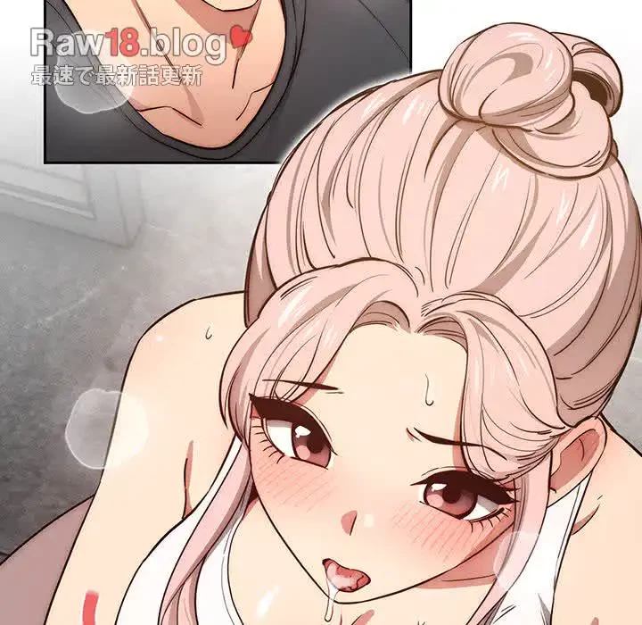 このご時世に家庭教師 第52話 - 100