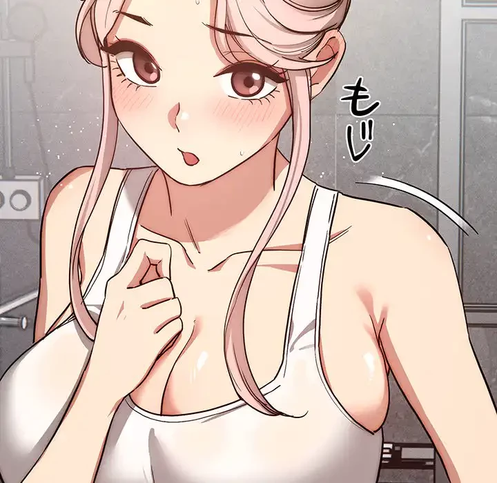 このご時世に家庭教師 第52話 - 116