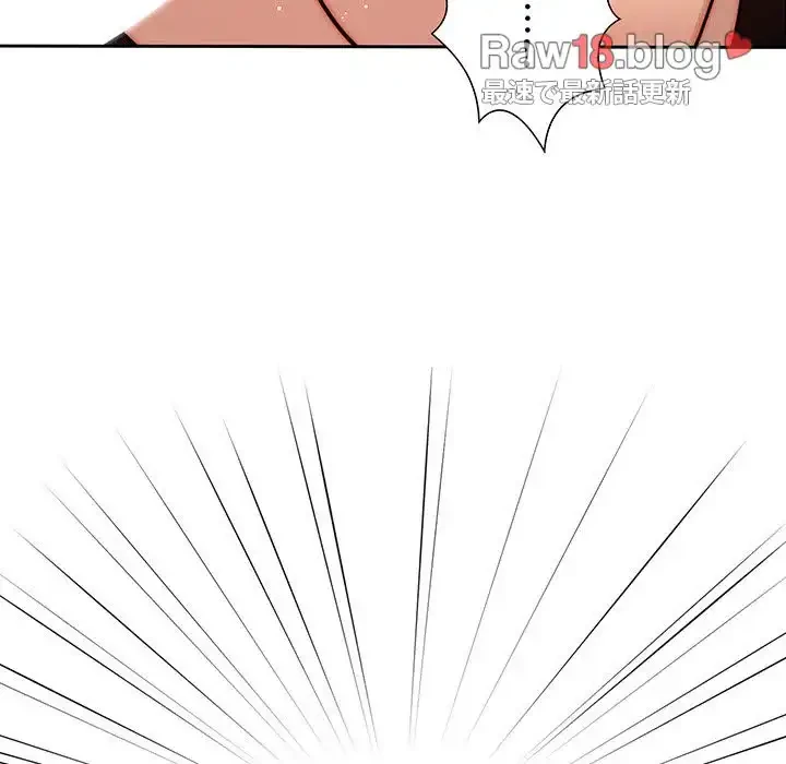 このご時世に家庭教師 第52話 - 126