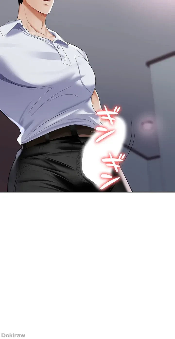 罠 第16話 - 9