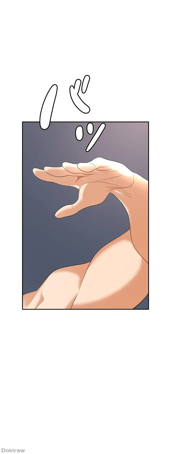 罠 第16話 - 30