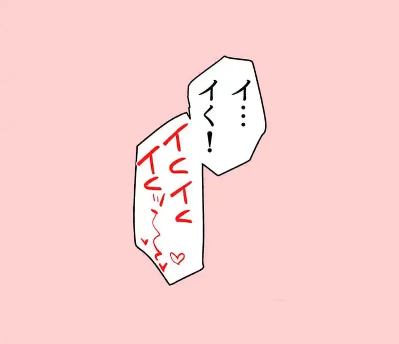 転生したらアレが大きかった 第15話 - 2