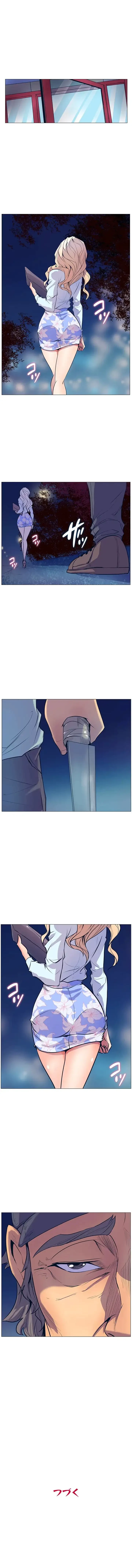 淫欲の殺し屋ーヒノカ 第4話 - 13