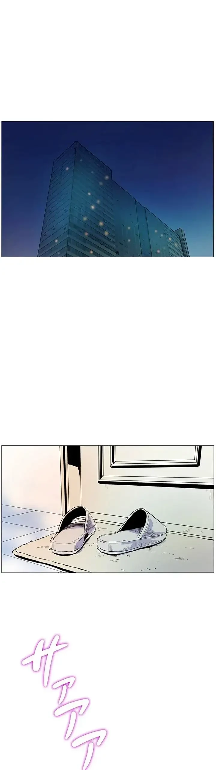 淫欲の殺し屋ーヒノカ 第10話 - 12