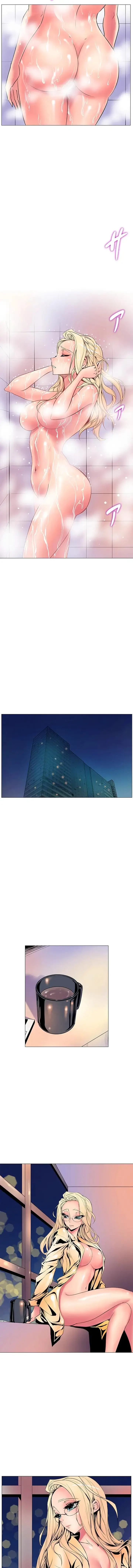 淫欲の殺し屋ーヒノカ 第10話 - 13