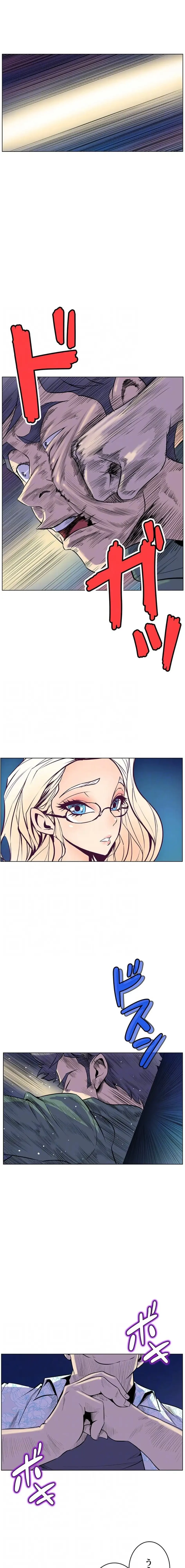 淫欲の殺し屋ーヒノカ 第14話 - 14