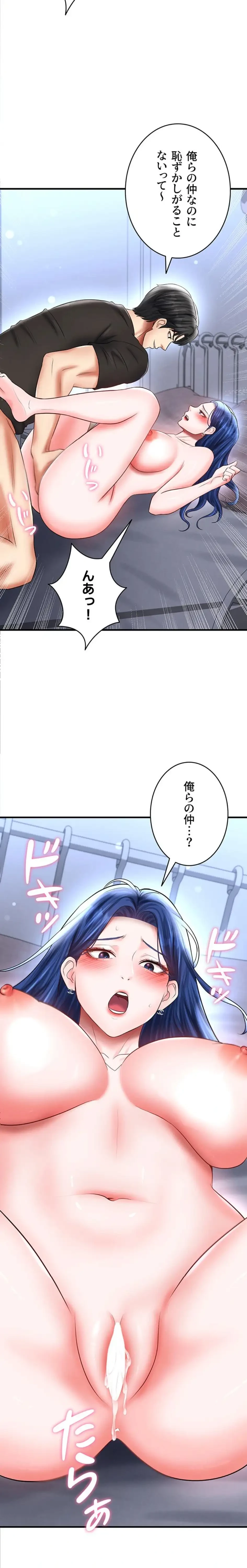 性欲全振りのストライカー 第46話 - 28