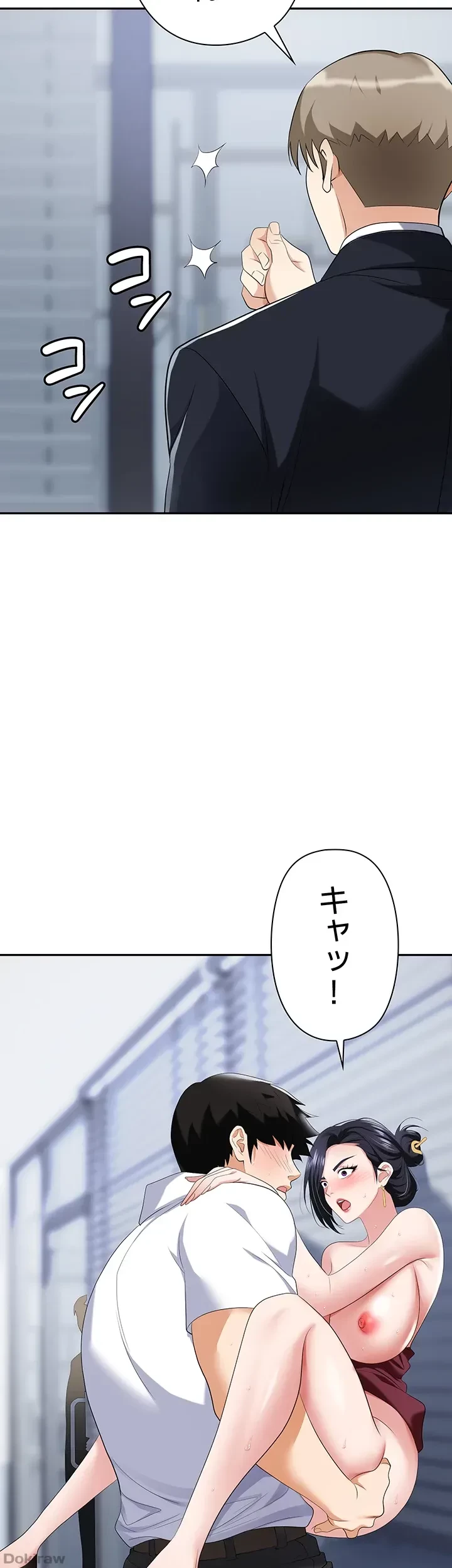 罠 第19話 - 28