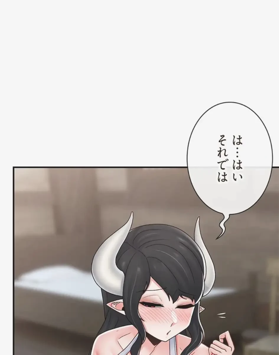 童貞俺氏、異世界でヤベェ催眠スキルを手に入れてエロ無双!? 第151話 - 12