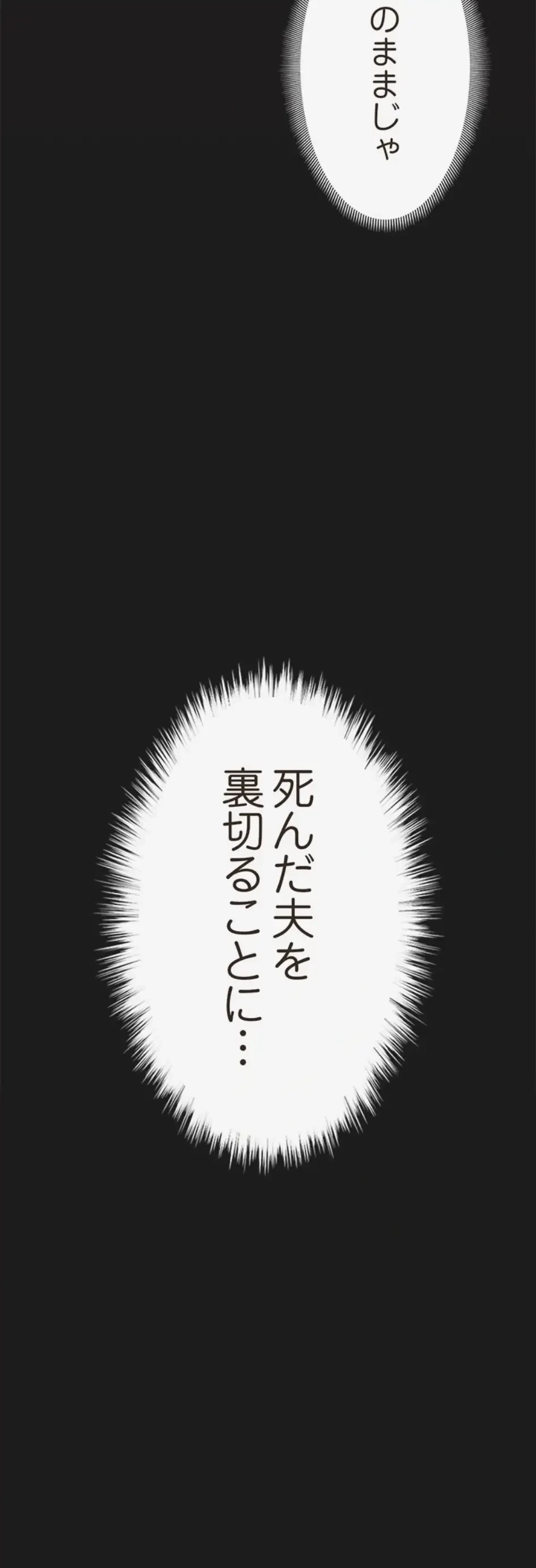 童貞俺氏、異世界でヤベェ催眠スキルを手に入れてエロ無双!? 第152話 - 17