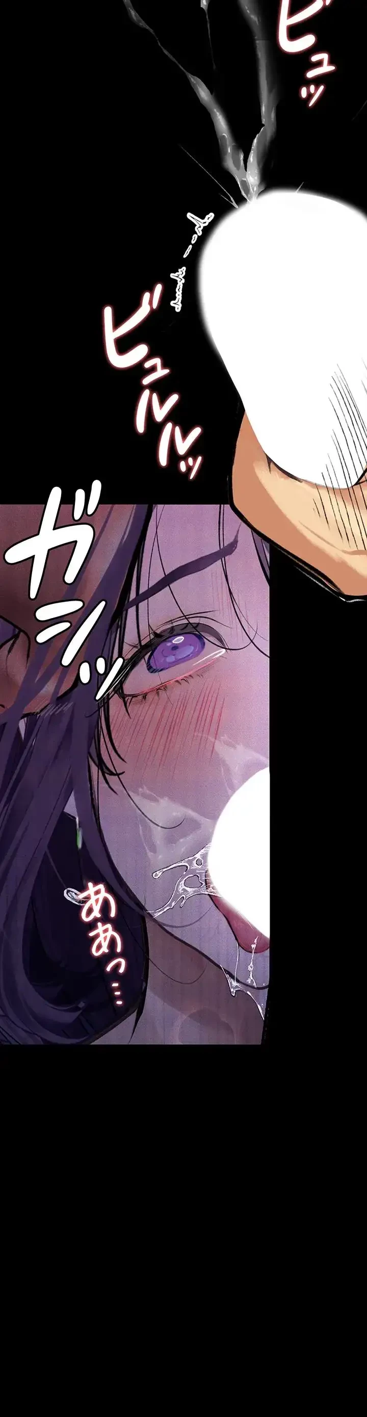 逸脱 ~ 猥談をきかせてよ ~ 第12話 - 12