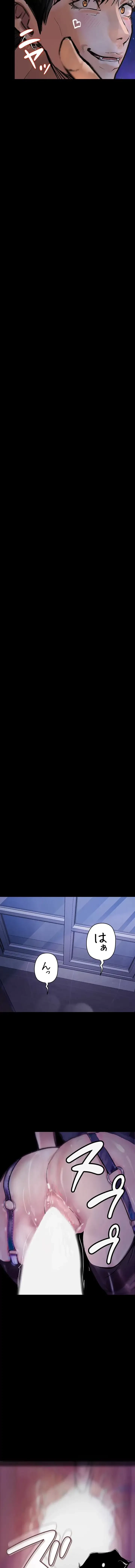 逸脱 ~ 猥談をきかせてよ ~ 第16話 - 14