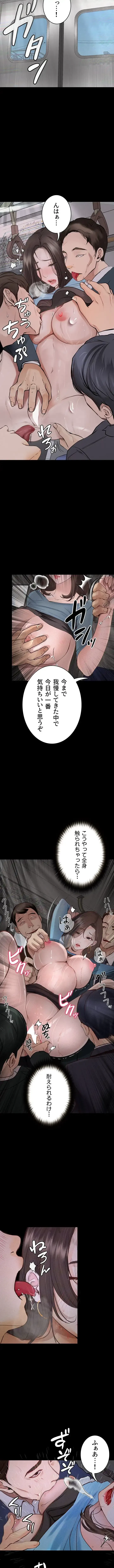 逸脱 ~ 猥談をきかせてよ ~ 第20話 - 10