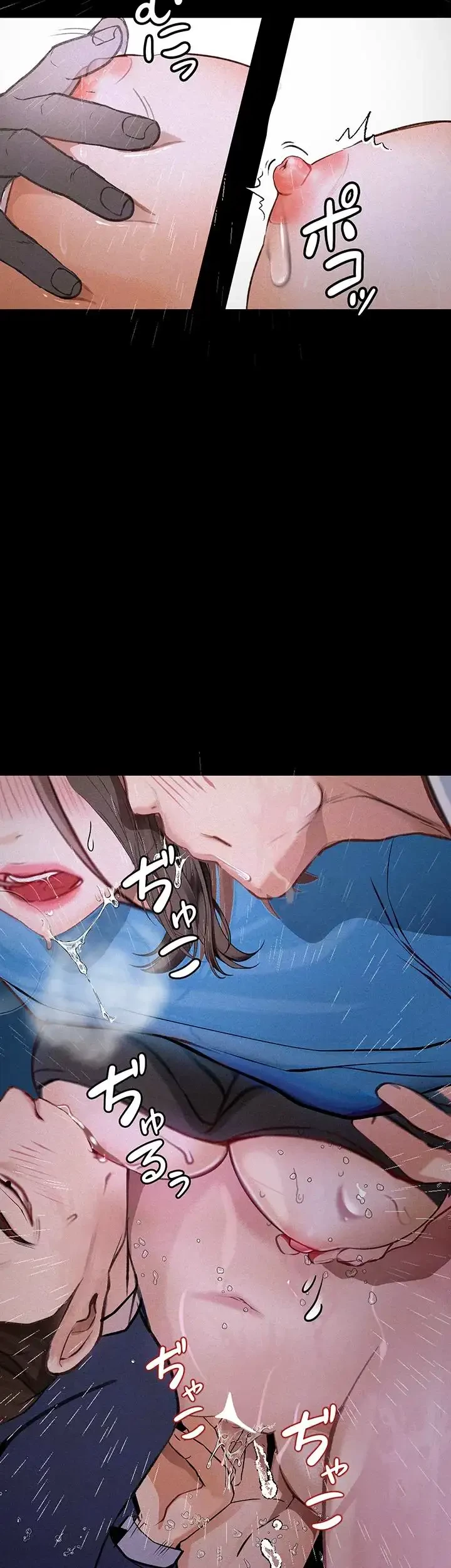 逸脱 ~ 猥談をきかせてよ ~ 第20話 - 11