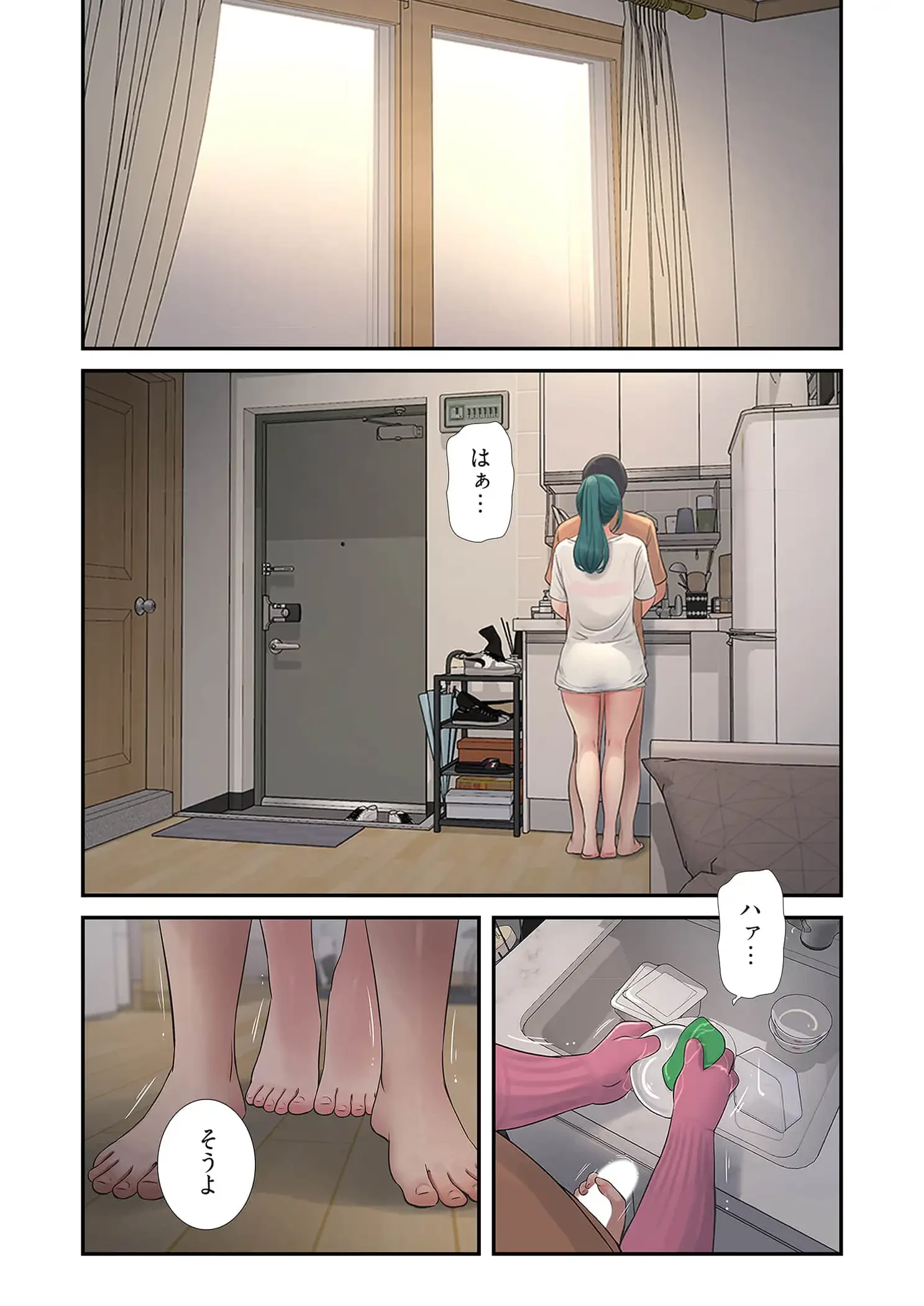 開栓日誌 第82話 - 3