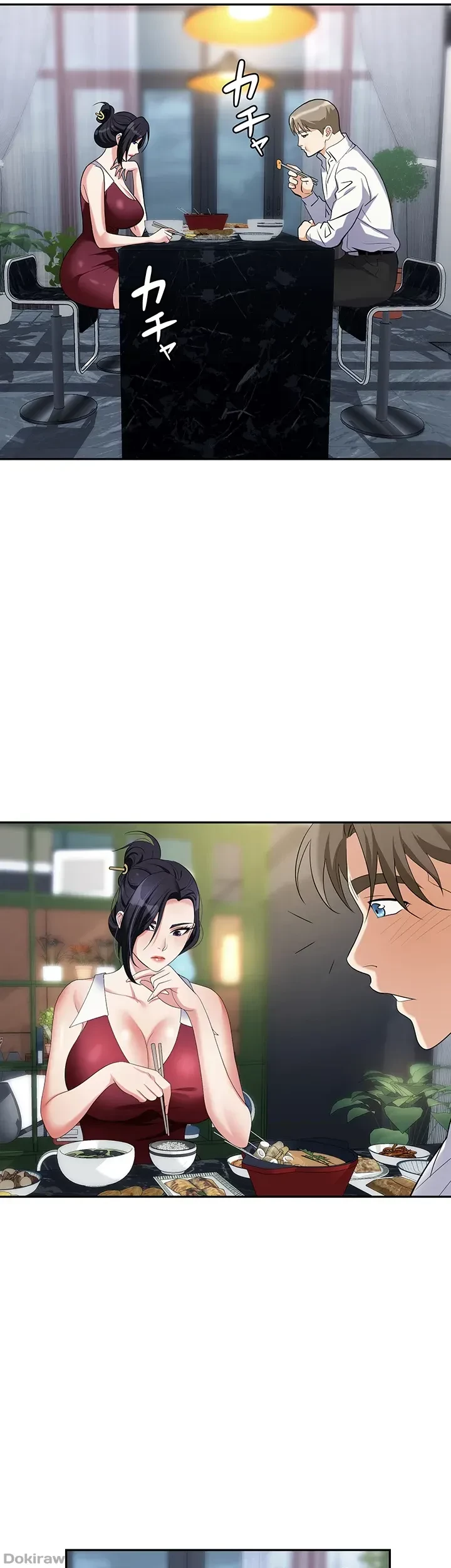 罠 第21話 - 7