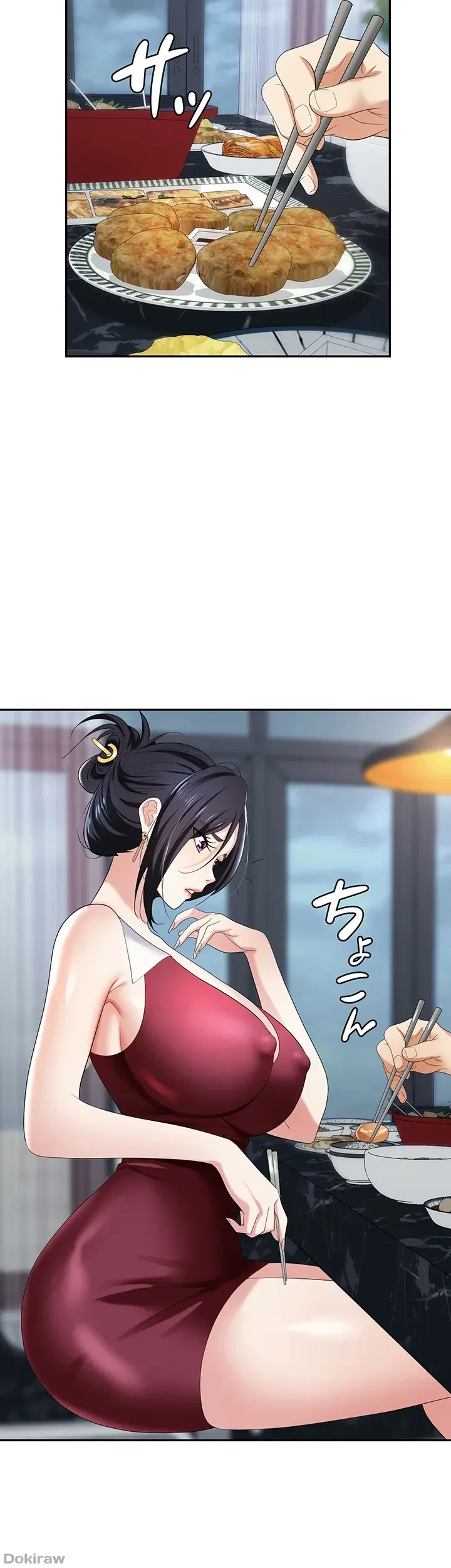 罠 第21話 - 8