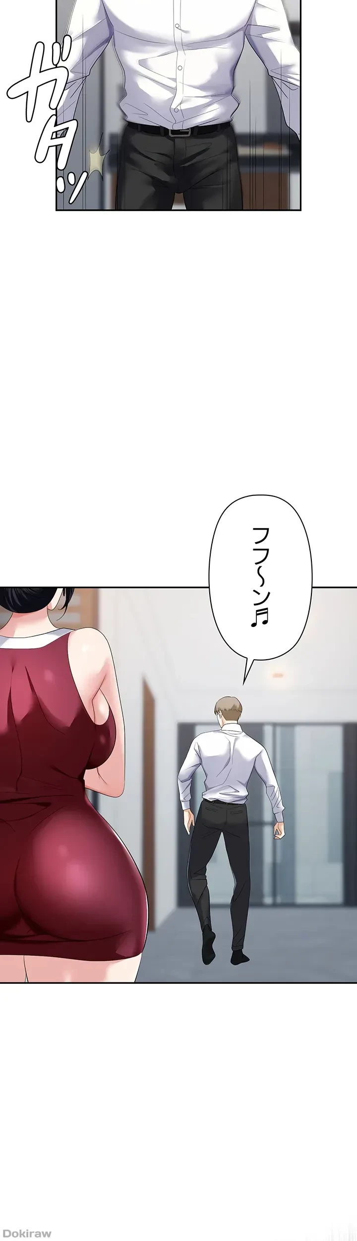 罠 第21話 - 19