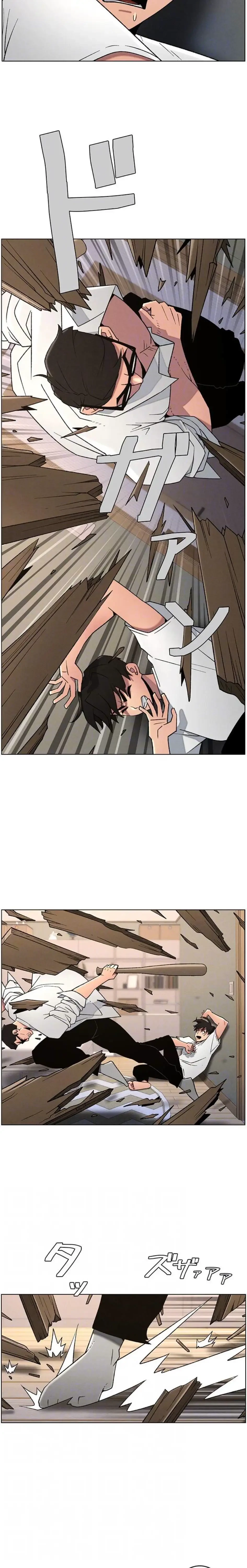 妹とする ラブレクチャー 第81話 - 7