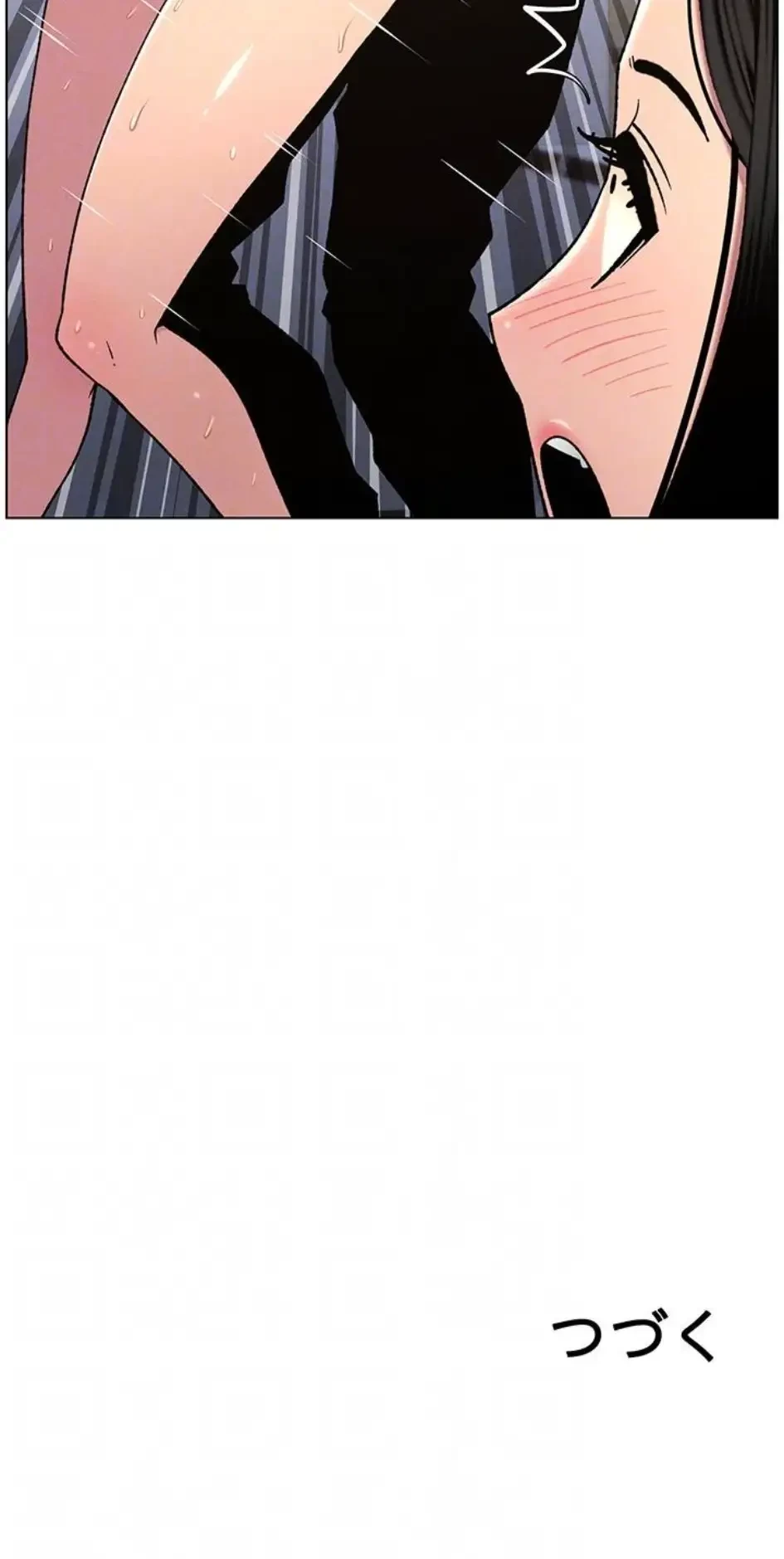 妹とする ラブレクチャー 第82話 - 17