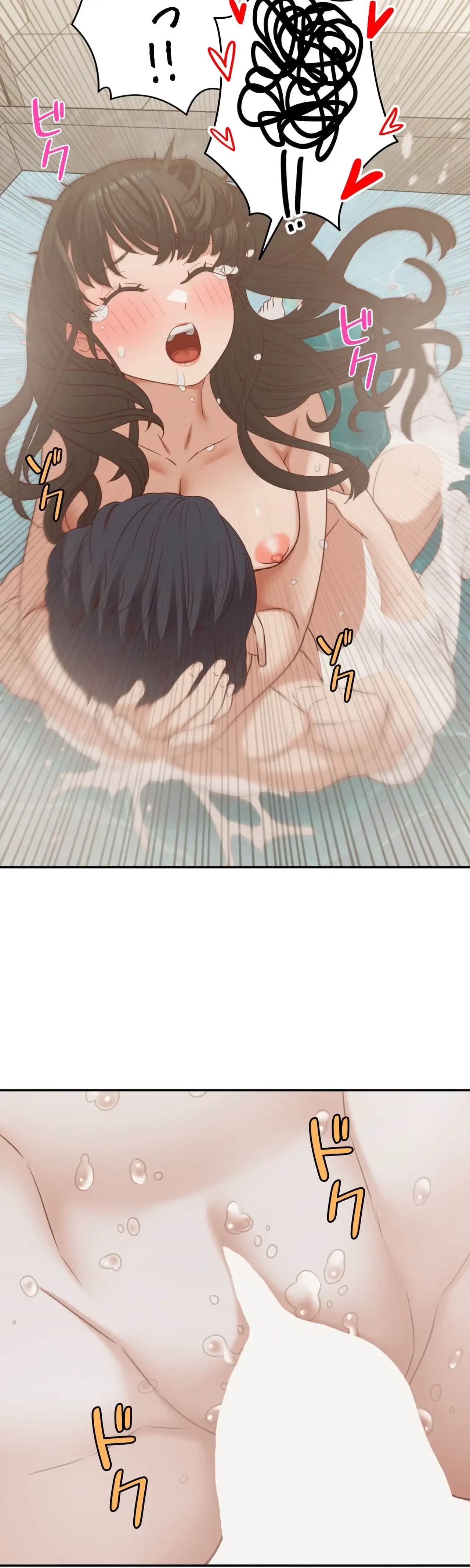 旅館、一緒に行きませんか？～旅先でのハメを外したワンナイト～ 第32話 - 10