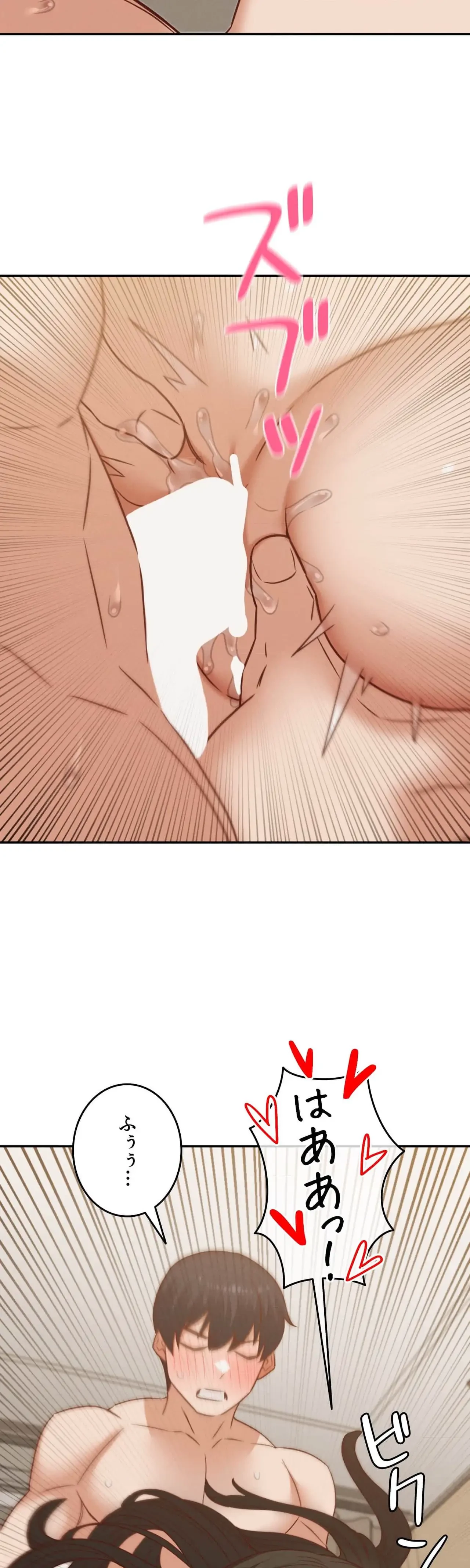 旅館、一緒に行きませんか？～旅先でのハメを外したワンナイト～ 第32話 - 20