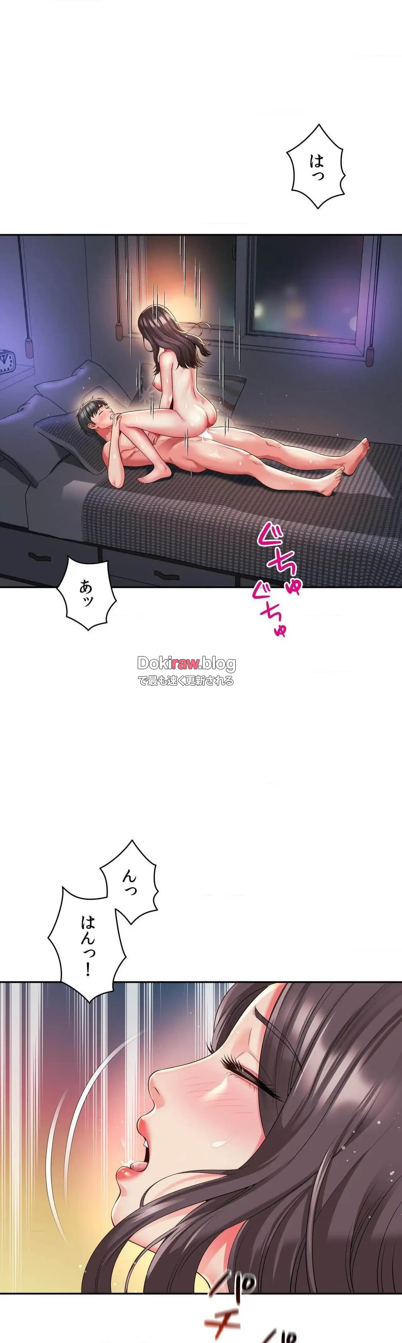 俺は友達の母さんと友達になった 第45話 - 10