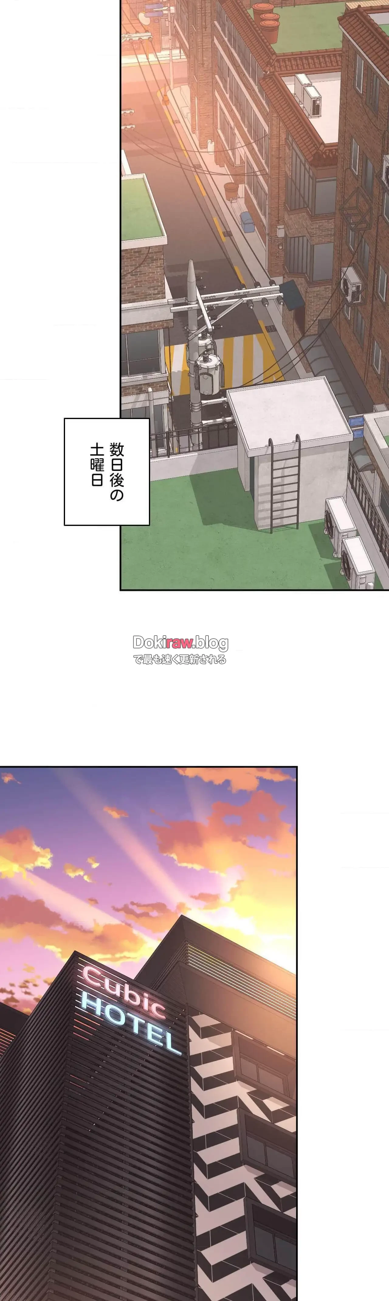 俺は友達の母さんと友達になった 第46話 - 6