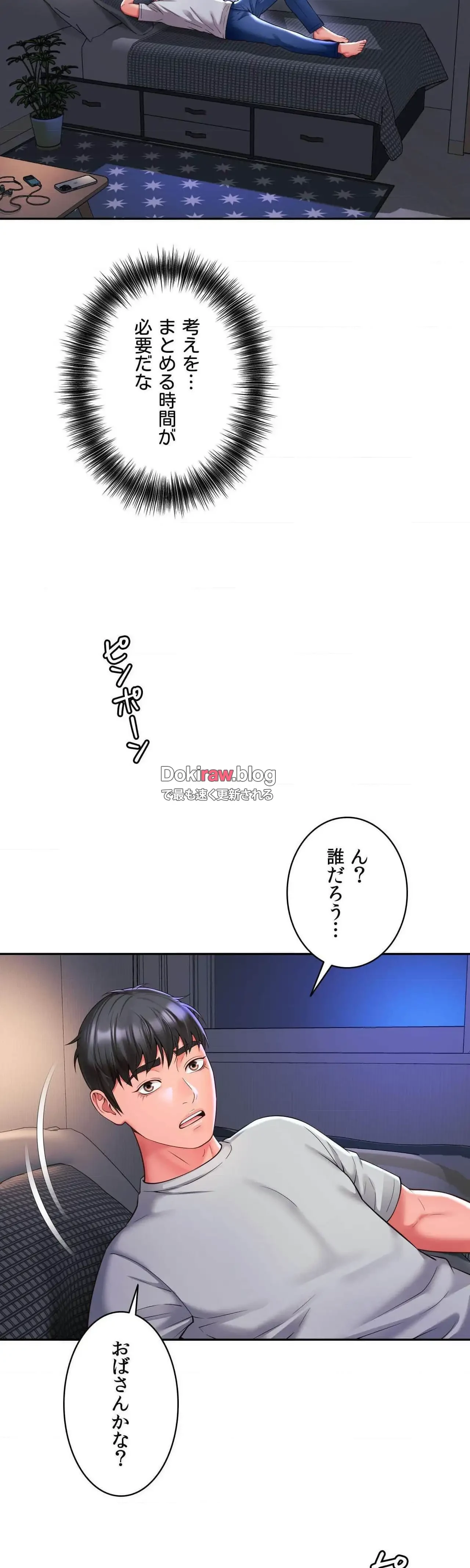 俺は友達の母さんと友達になった 第46話 - 18