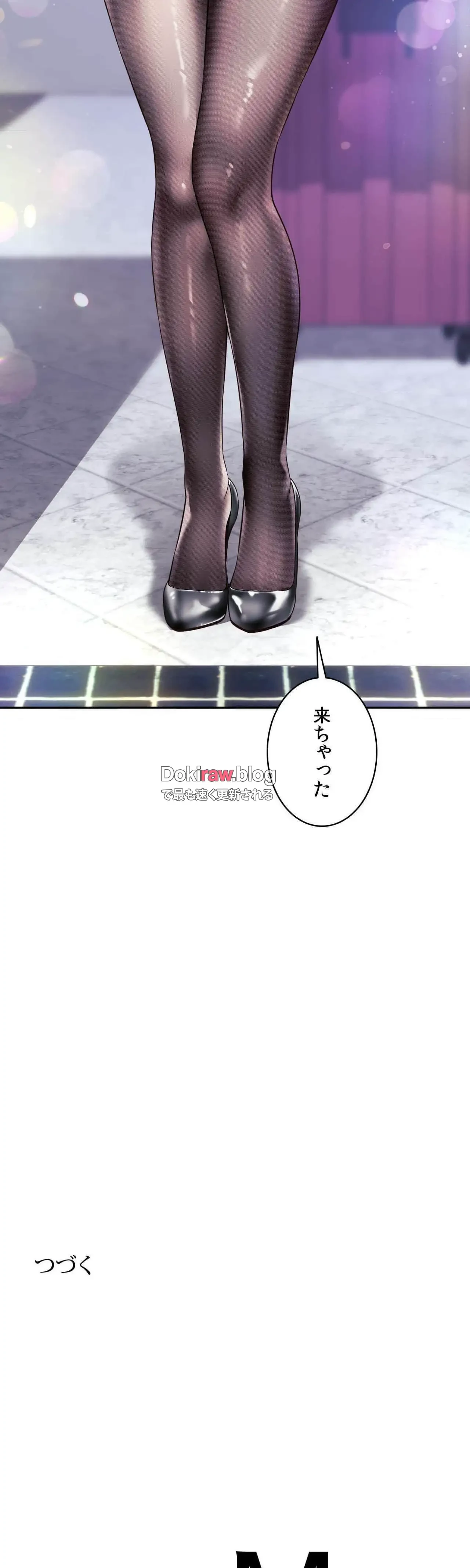 俺は友達の母さんと友達になった 第46話 - 20