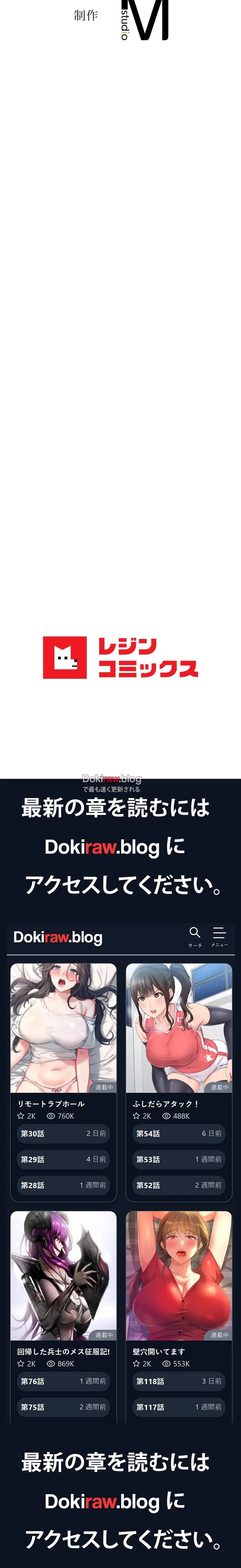 俺は友達の母さんと友達になった 第46話 - 21