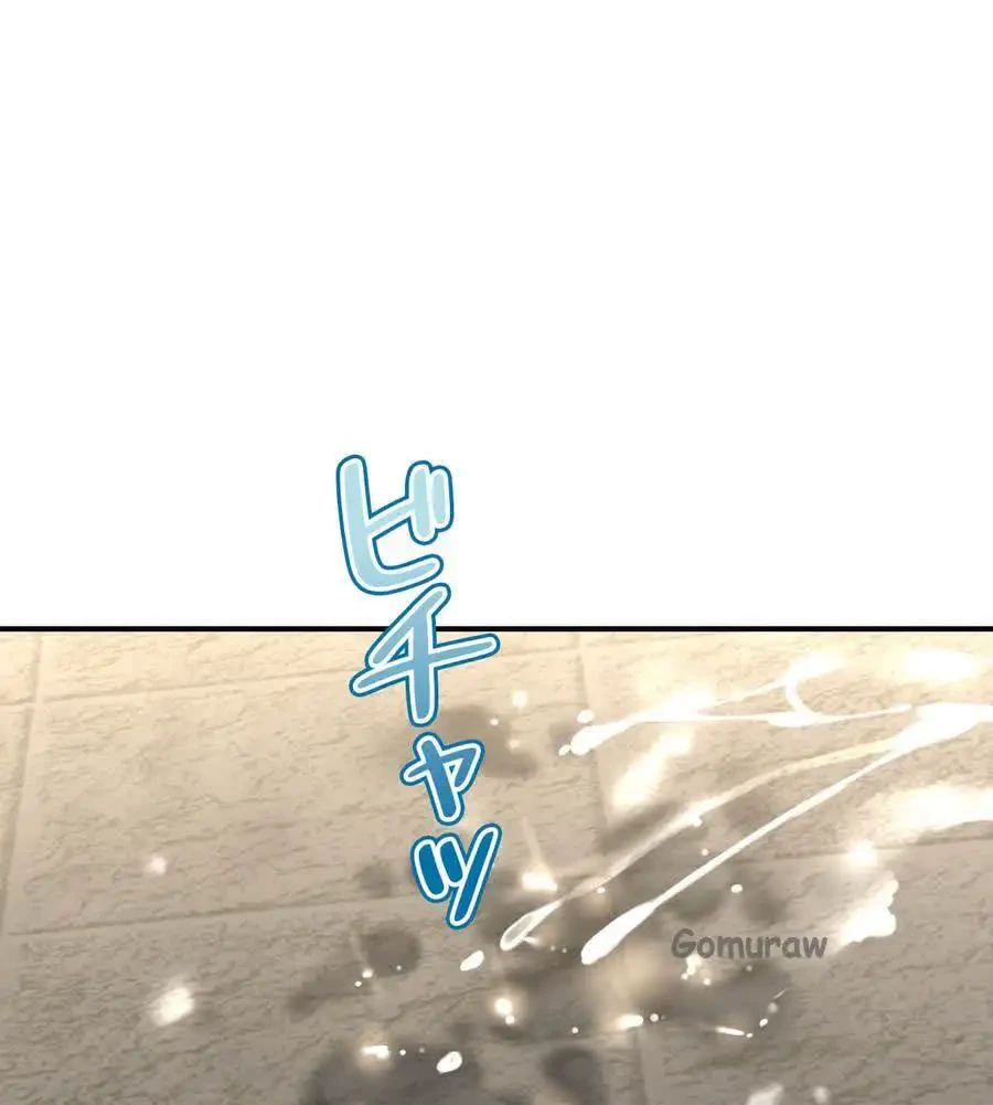 薬草愛談～あなたのお身体癒やします～ 第66話 - 10