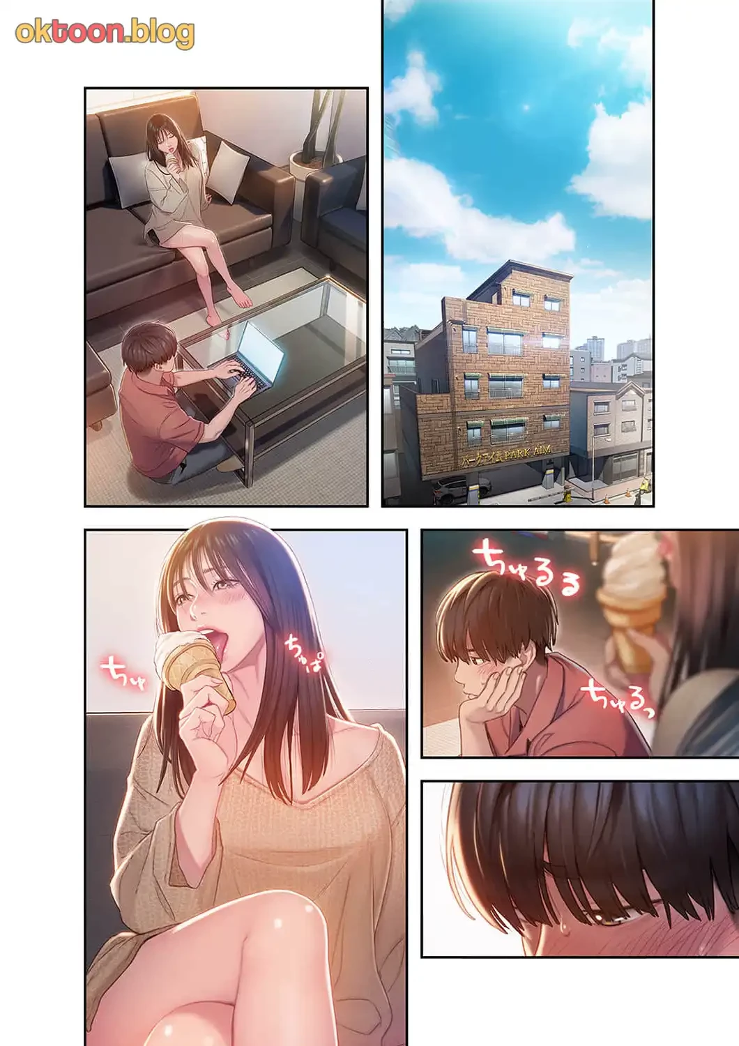 恋愛感情を抱くまで 第1話 - 1