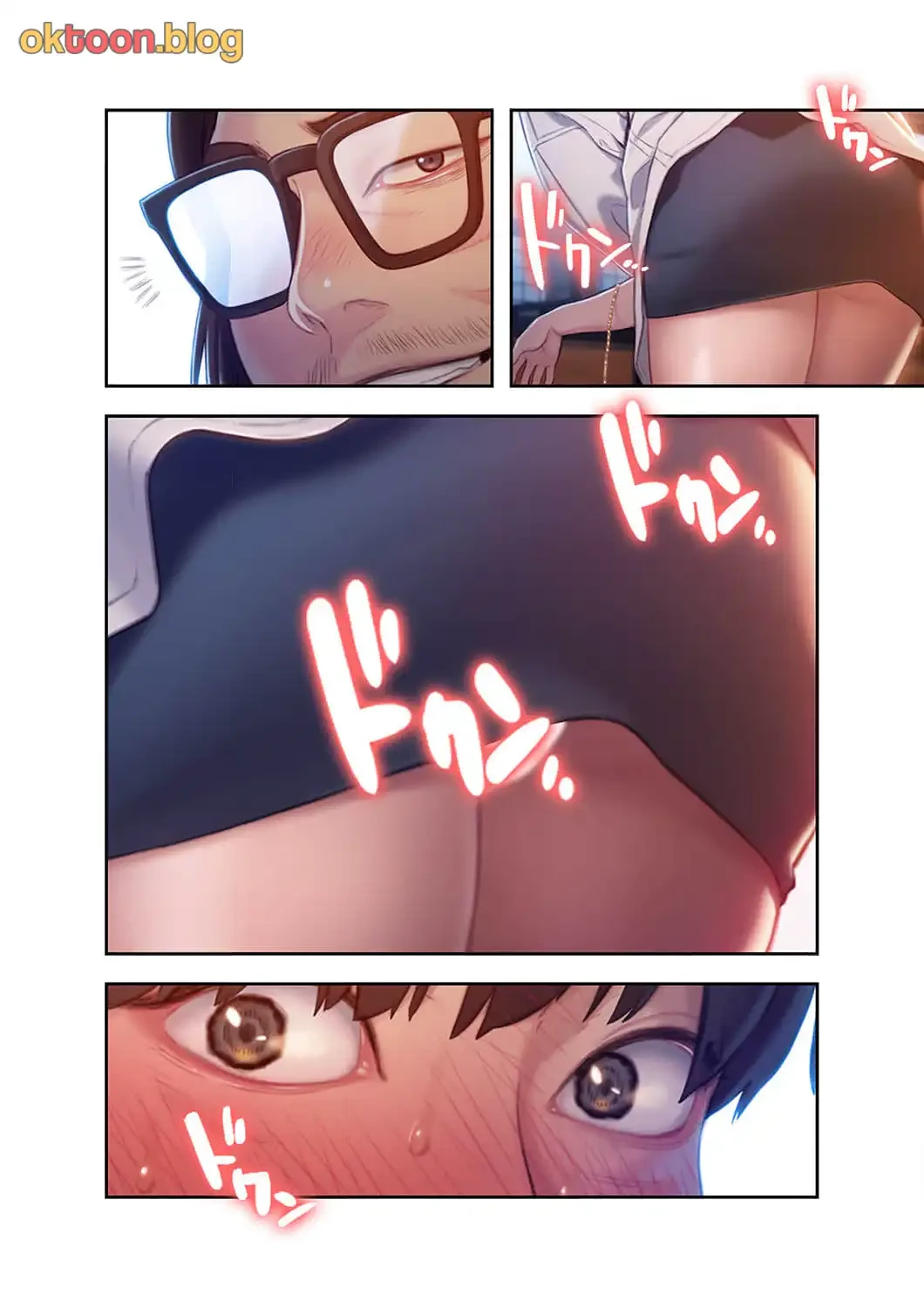 恋愛感情を抱くまで 第6話 - 1