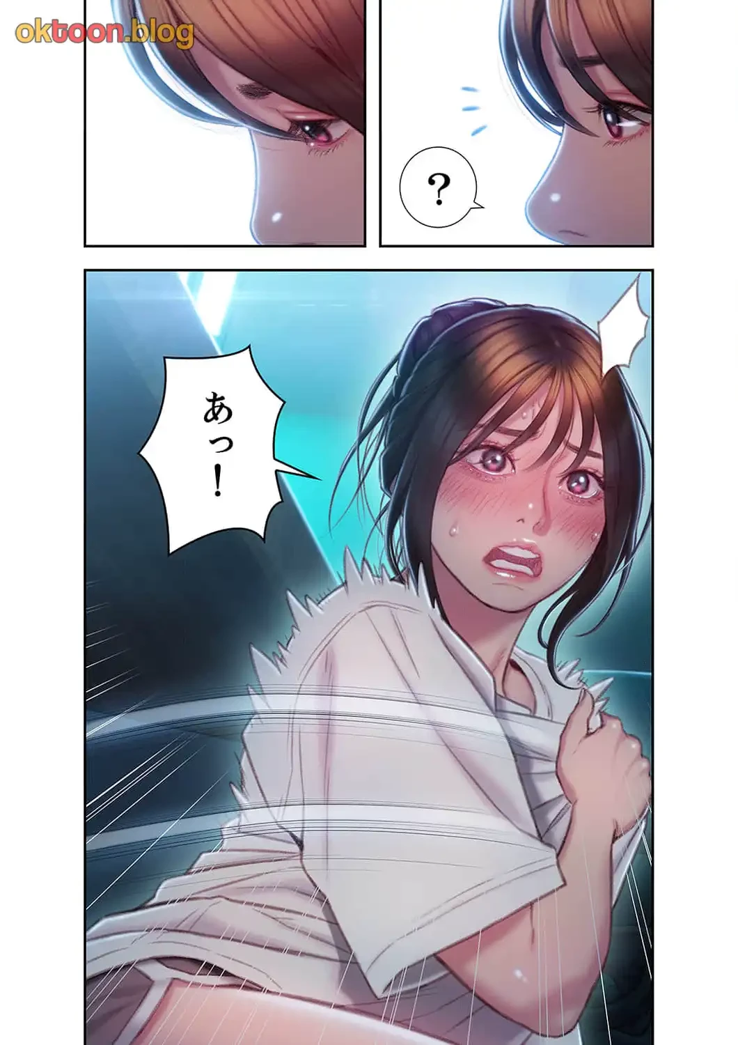 恋愛感情を抱くまで 第12話 - 12