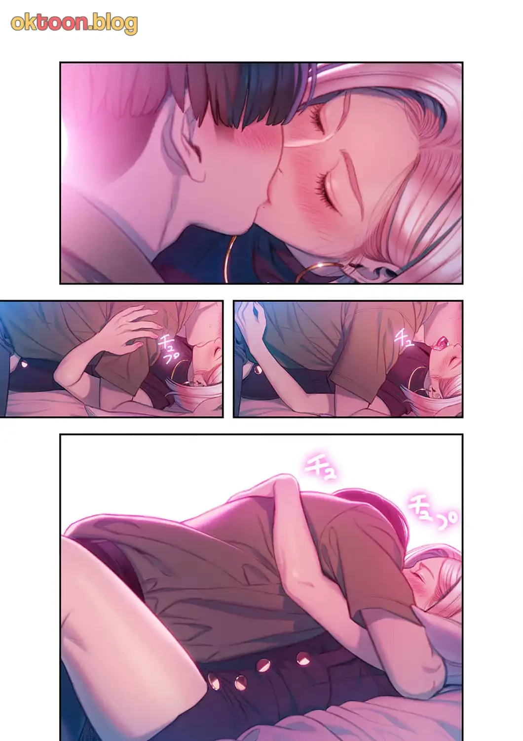 恋愛感情を抱くまで 第19話 - 3