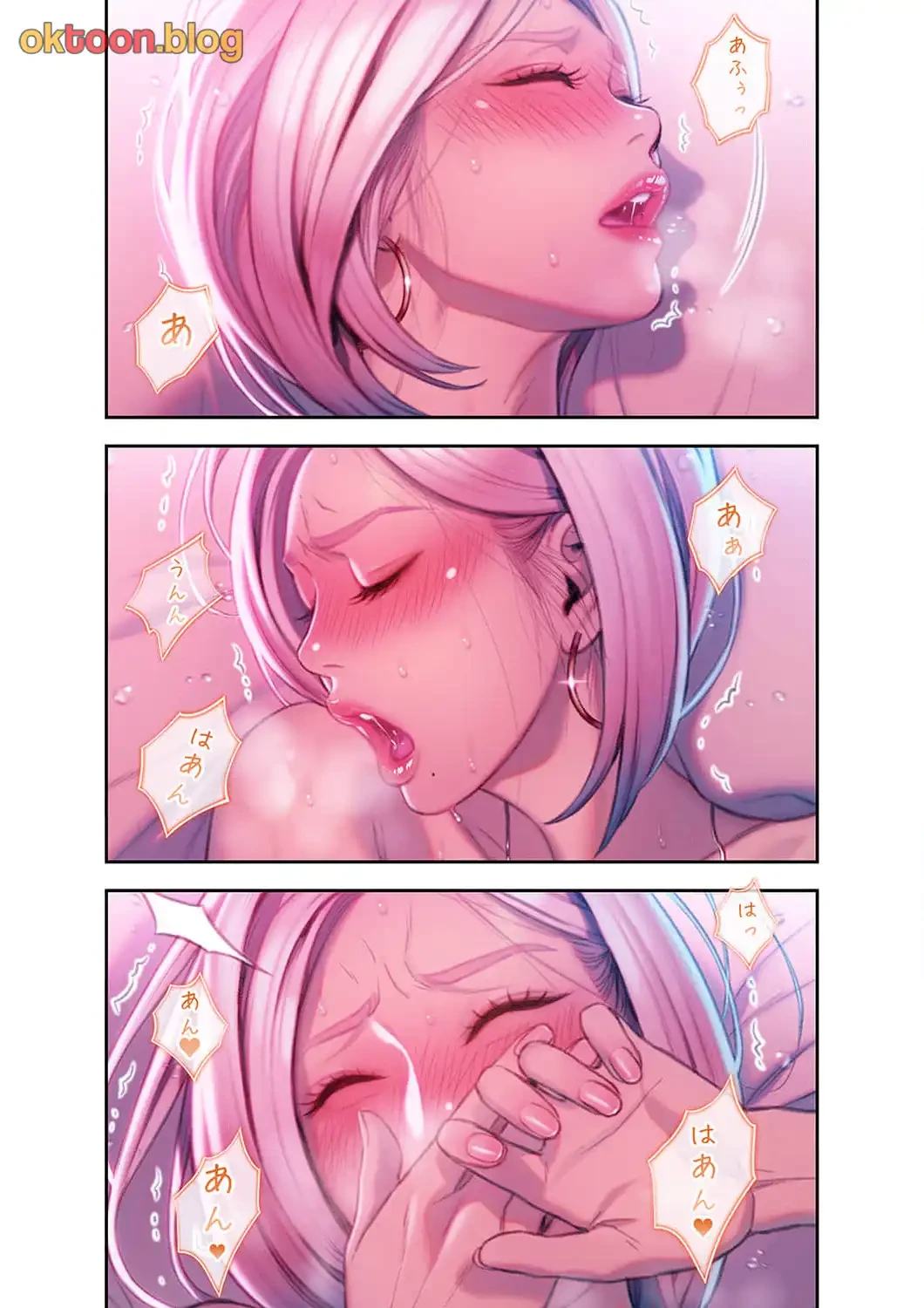 恋愛感情を抱くまで 第22話 - 5