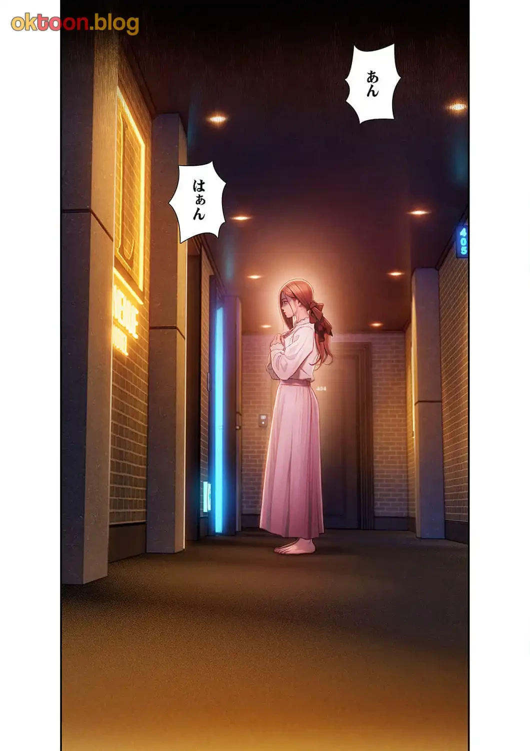 恋愛感情を抱くまで 第26話 - 20