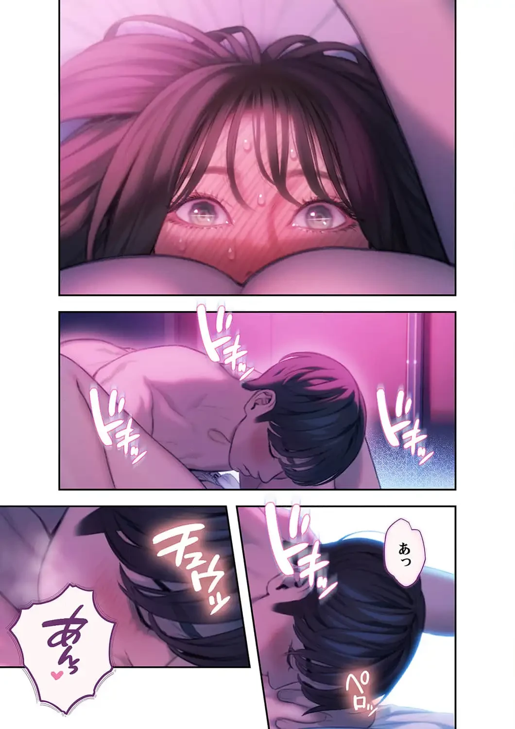 恋愛感情を抱くまで 第35話 - 12