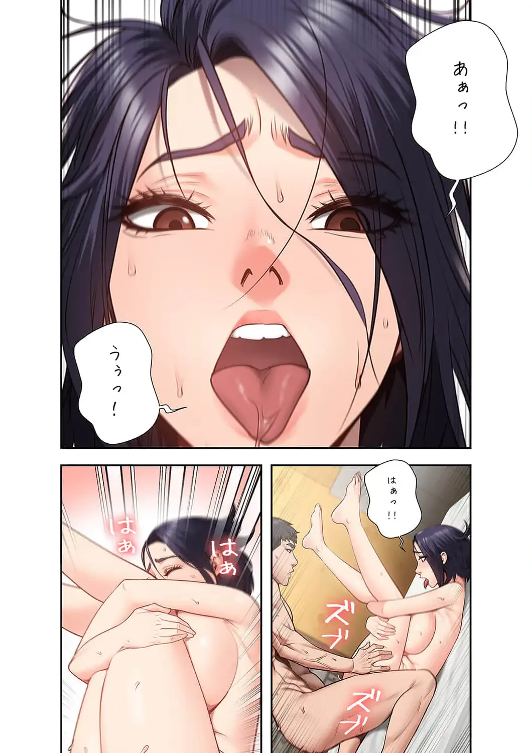 監獄の徒花 第32話 - 13