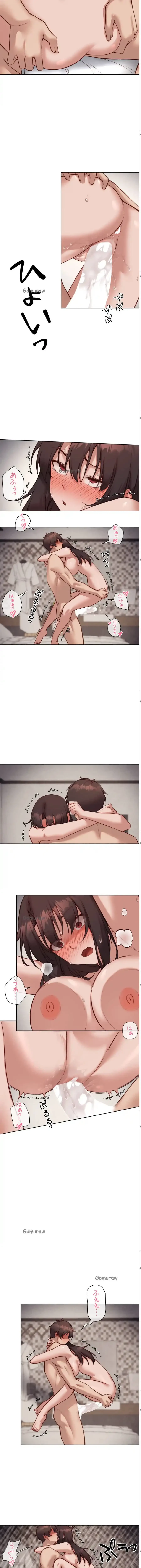 お隣さんのガチャガチャライフ 第41話 - 2