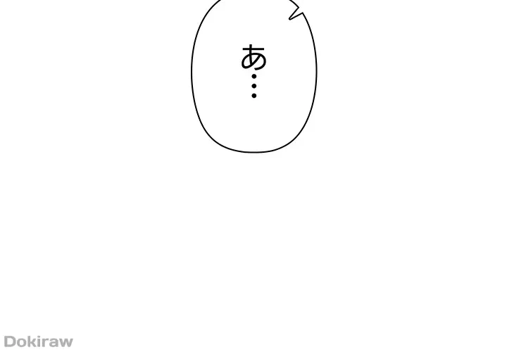 罠 第27話 - 22